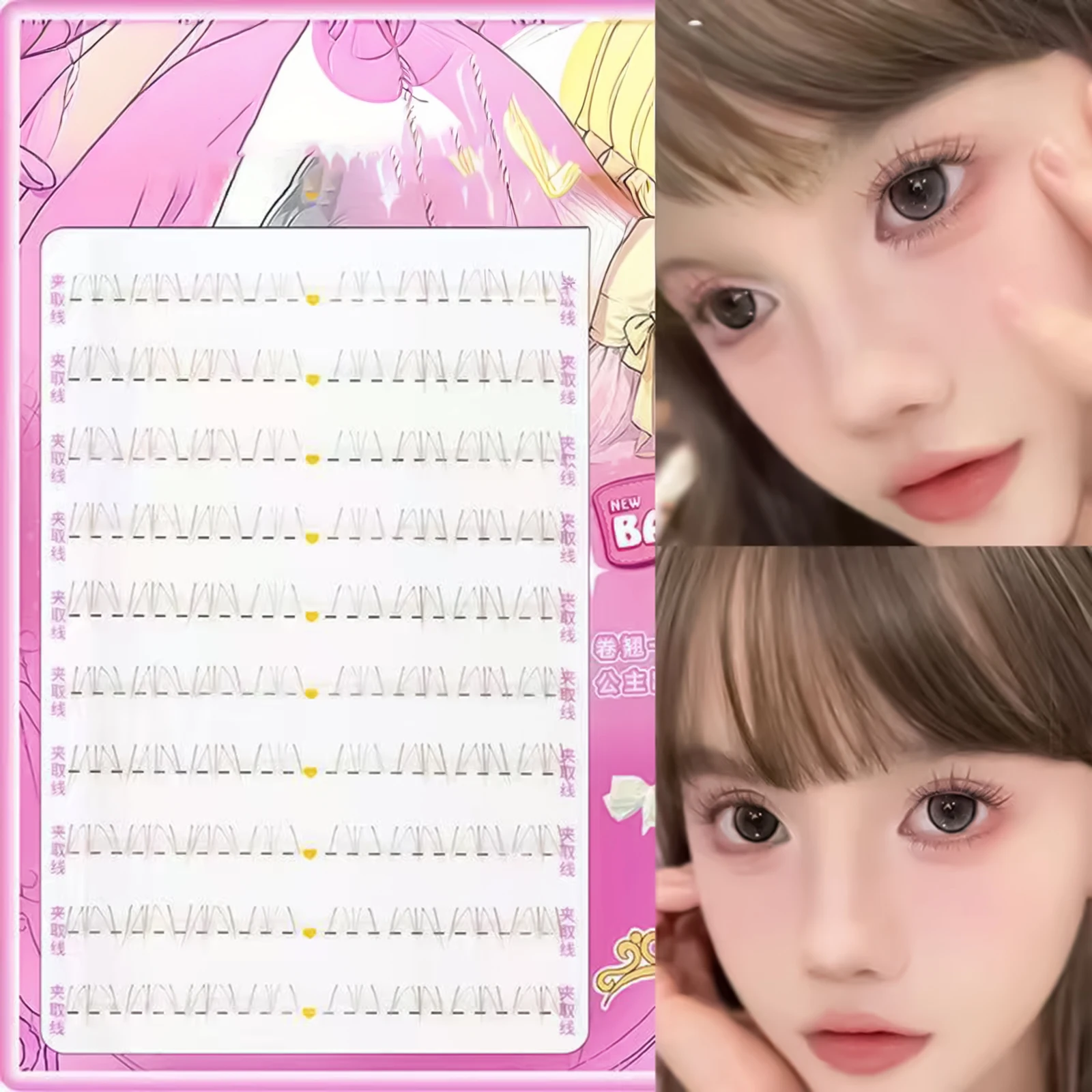 Extension de cils inférieurs manga œil de chat, faux cils de style coréen, bande transparente pour les maquillages de cosplay quotidiens
