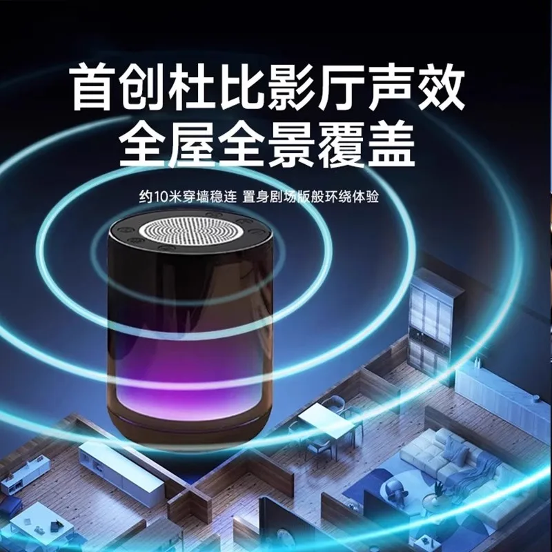 

Bluetooth аудио беспроводной маленький динамик небольшой сверху сабвуфер высокие частоты яркий цвет длительный срок службы высокое качество звука