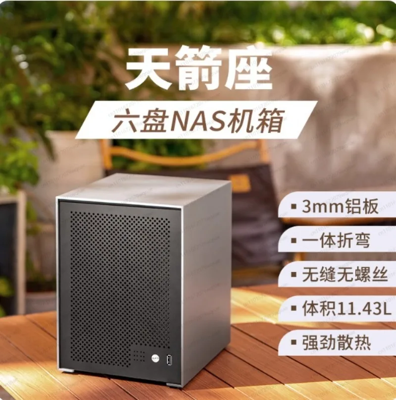 

Алюминиевый корпус Sky Arrow с 6 байками NAS, небольшой источник питания 1u, PCIe полувысоты itx, обслуживание хранения файлов AIO