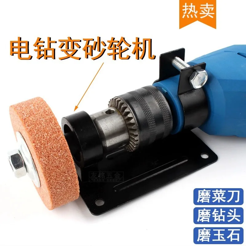 Electric Drill To Angle Grinder Adapter With Sharpening Stone Conversion Kit Home Use Grinding Wheel Attachment Fixed Base Stand