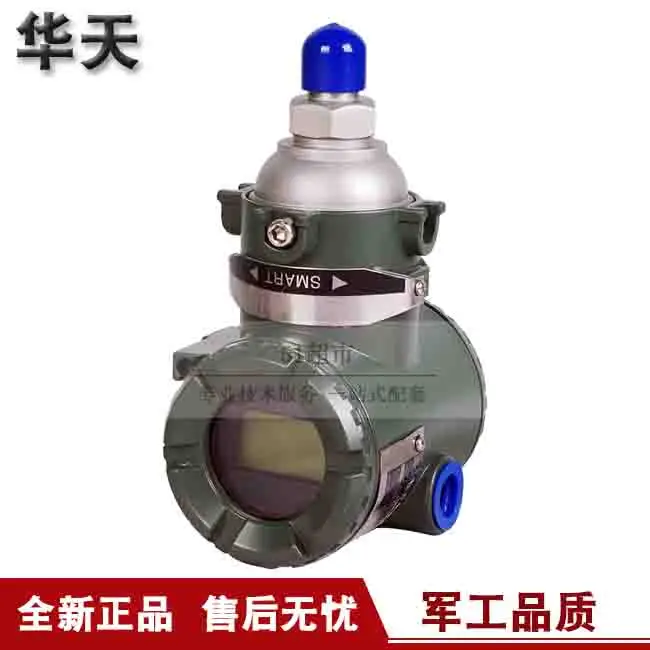 Genuine Promotion Huatian CYB-1 Series Industrial Intelligent Pressure Transmitter Pressure Sensor Hot Sale