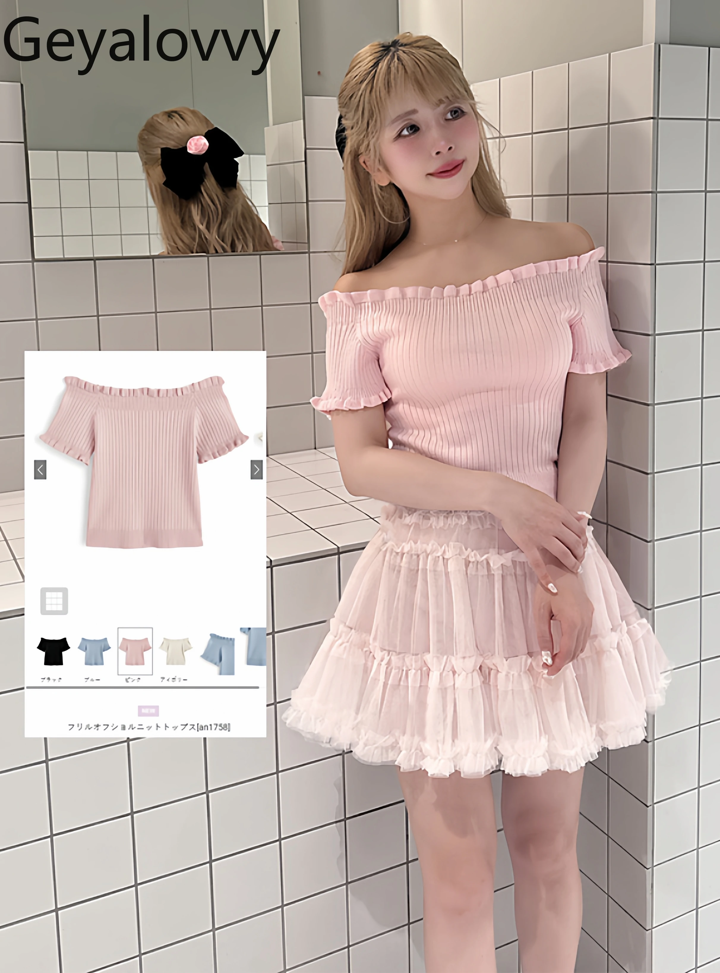 

Модные женские топы в японском стиле, новая летняя милая футболка с открытыми плечами и рюшами, короткий тонкий вязаный топ в вертикальную полоску для женщин