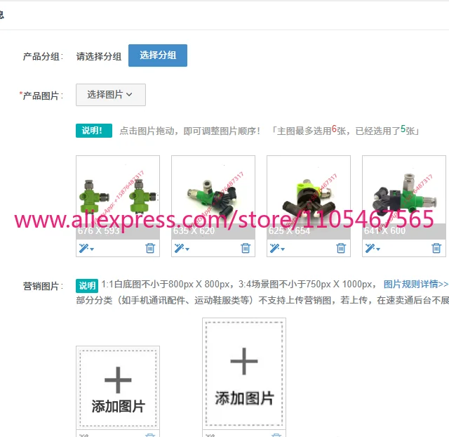 1PCS Dry Mist Water  Nozzle Humidification System  Nozzle, Textile Dry Mist Humidifier, Low Pressure Atomization System