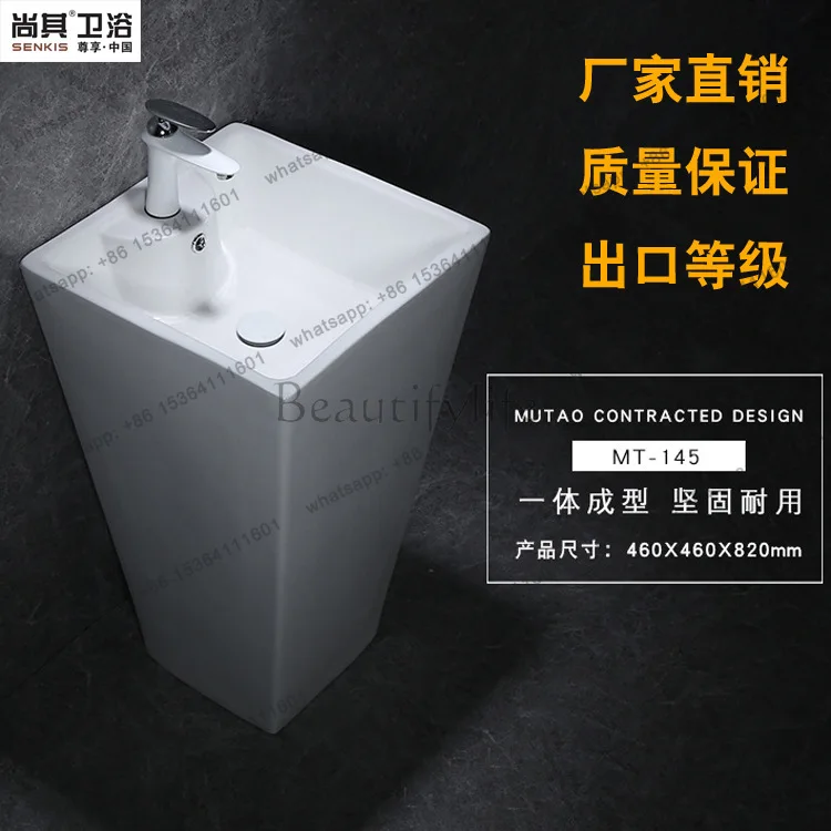 Square one-piece washbasin, floor-to-ceiling large washbasin, with faucet.