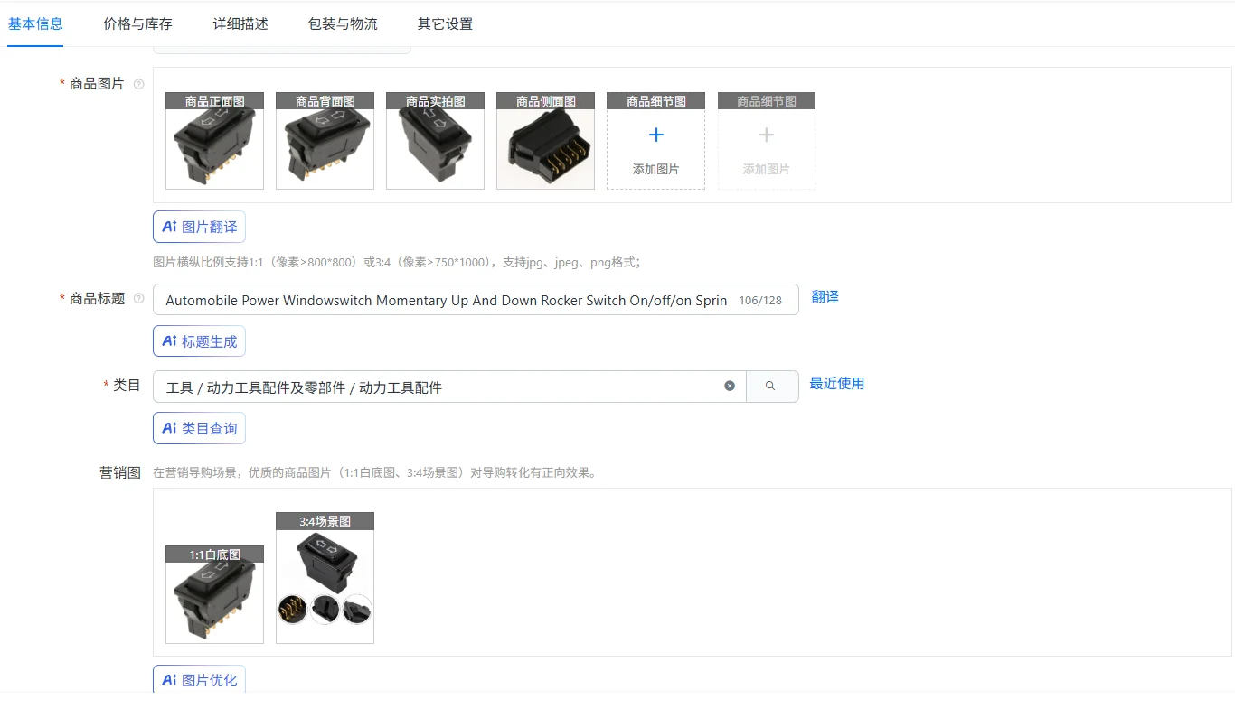 

Automobile Power Windowswitch Momentary Up And Down Rocker Switch On/off/on Spring-loaded Momentary Switch