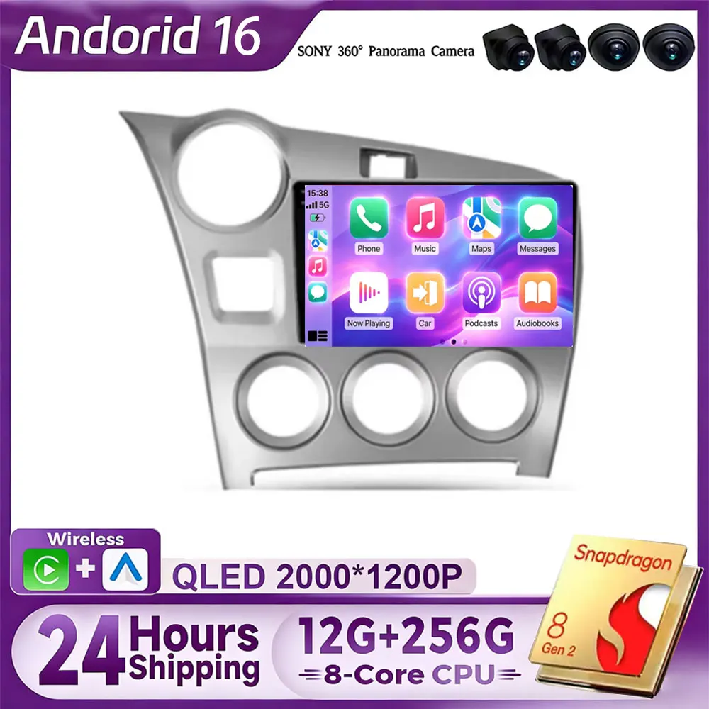 Android 16 For Toyota Matrix 2 E140 2008 - 2014 Multimedia Car Monitor Lettore Autoradio GPS TV Vehicle Navigation Stereo Radio