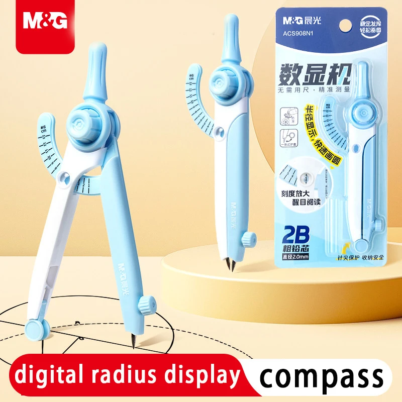 M&G Digital Display Compass Set, Drawing Compass, Replaceable Lead, For Students and Exams