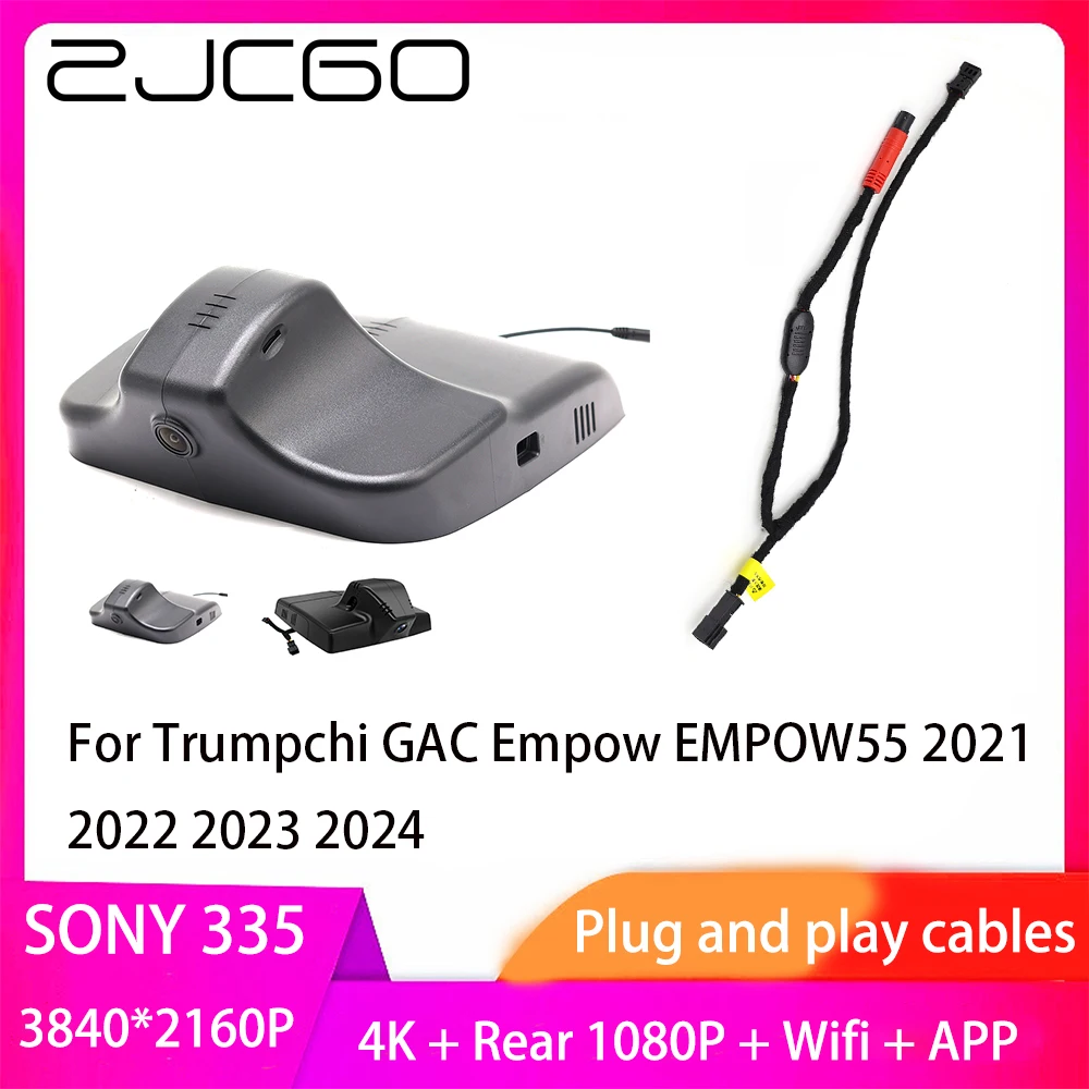 ZJCGO Plug and Play DVR Dash Cam UHD 4K 2160P Video Recorder For Trumpchi GAC Empow EMPOW55 2021 2022 2023 2024