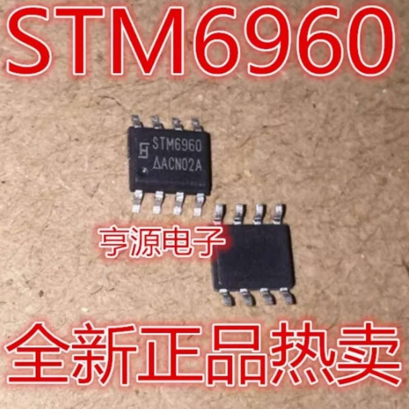 5PCS STM6960 SOP8 chip 8-pin universal MOS transistor