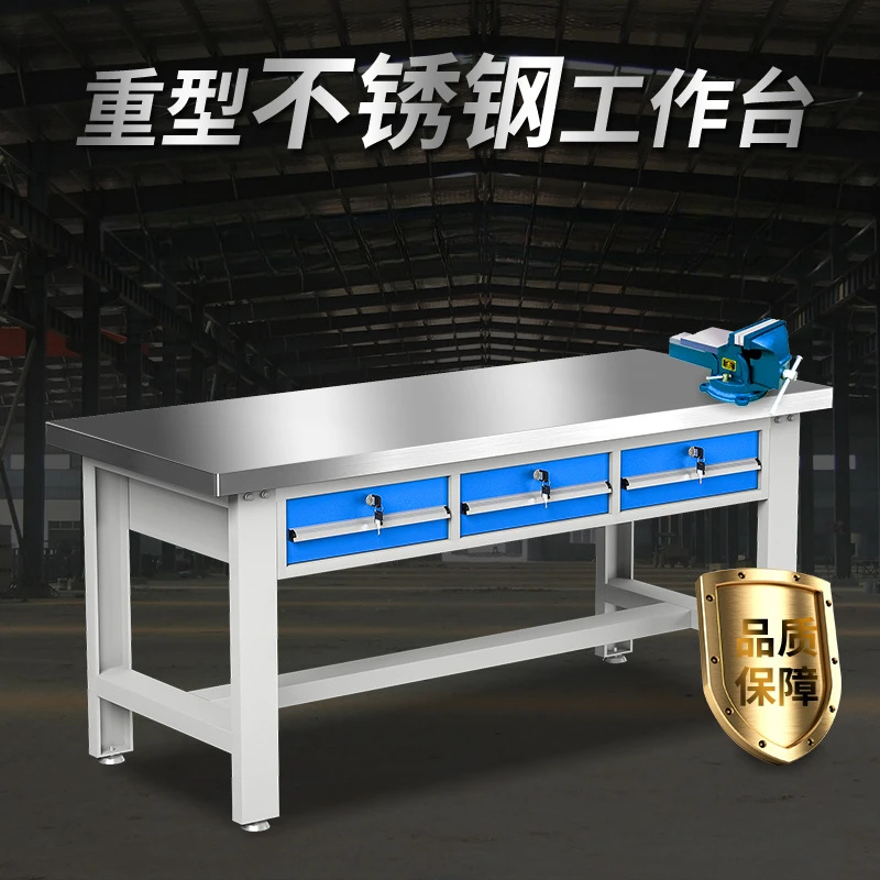 2Heavy duty stainless steel fitter workbench workshop anti-static mold repair table factory operation inspection assembly table