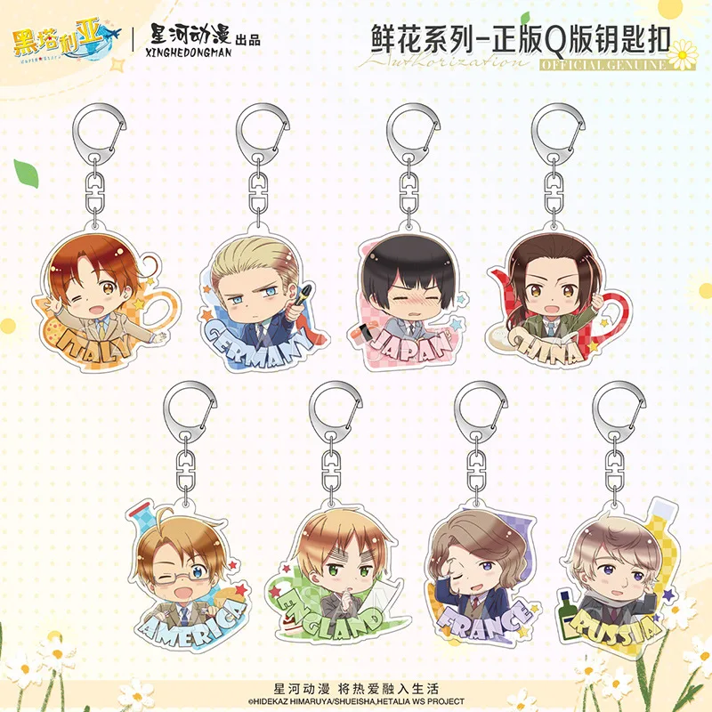 

Брелок Hetalia World Stars Axis Powers Heroes: Альфред, Артур, Фрэнсис, Бонов, Мэттью, Людвиг, Китай, Официальная авторизация Qver