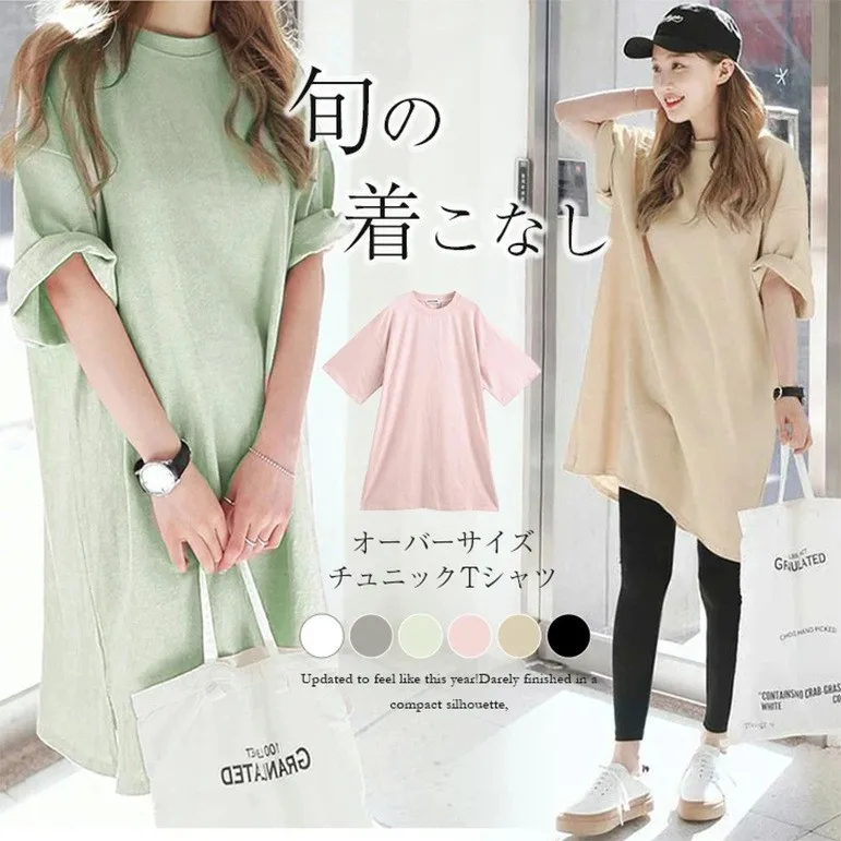 

Japanese-Korean Style Casual Long Sleeve T-Shirt