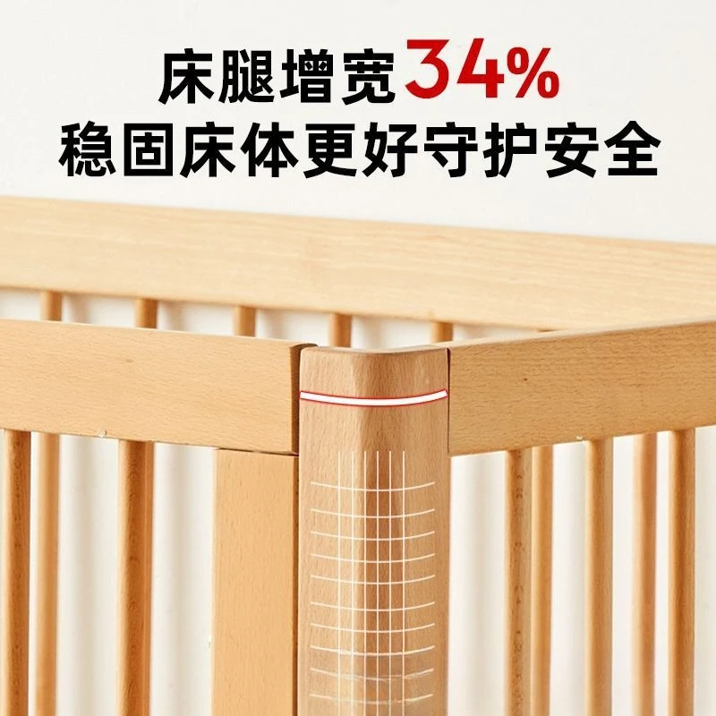 With adjustable newborn baby bed beech small bed crib splicing large bed removable multi-functional bedside guardrail