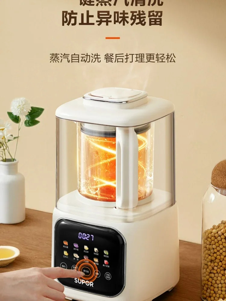 

Subor wall breaker, bass multifunctional soy milk machine, blender, juicer