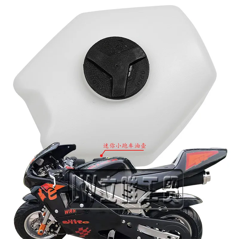 Cubierta de dos perforaciones para tanque de combustible, olla de aceite para motor de 2 tiempos, 47cc, 49cc, carburador, Mini Moto, ATV, Dirt Pocket Bike, Go Kart