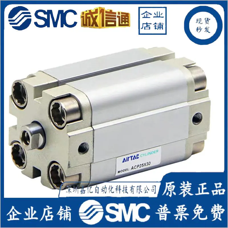 2025 Airtec اسطوانة رقيقة SDA40X5/10/15/20/25/30/35/40/50/60/80/90/100 S