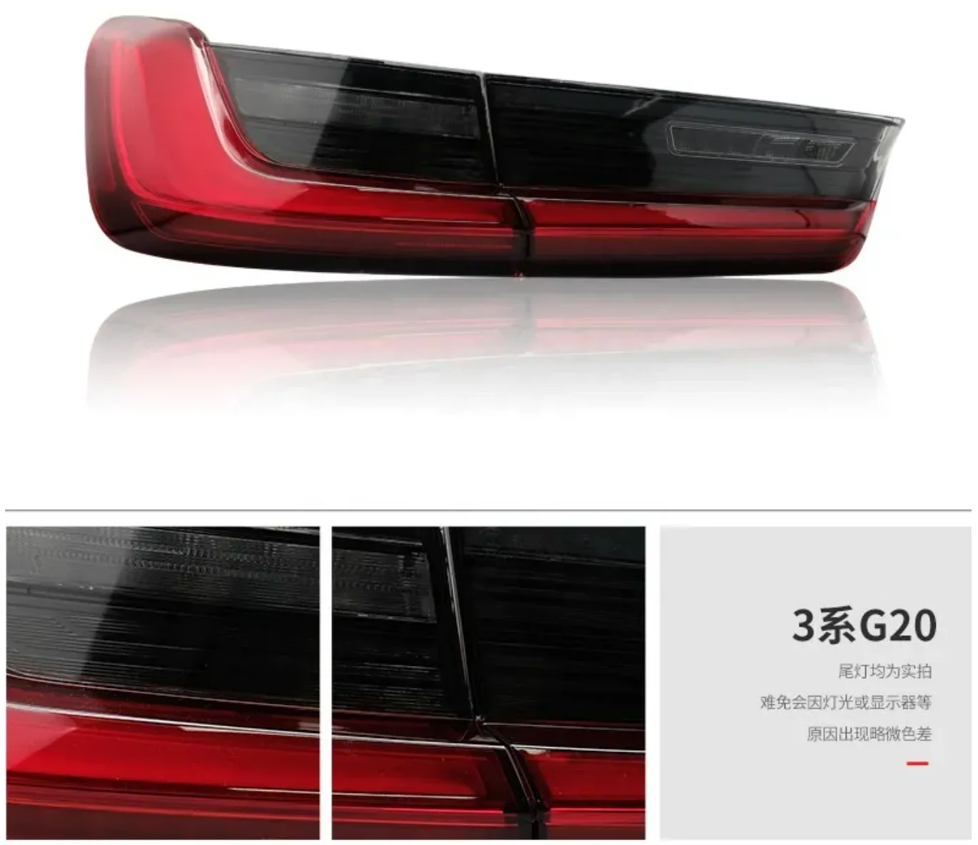 Red Dragon Style Tail Lights for 2019-2021 for BMW F30 G20 G80 M3 GTS Running Light Car Accessories Upgrade To New Condition