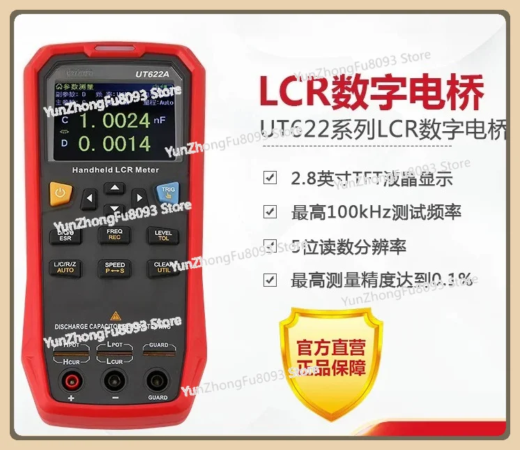 UT622A/C/E Handheld LCR High Precision Measurement Resistance Inductor Capacitance Meter