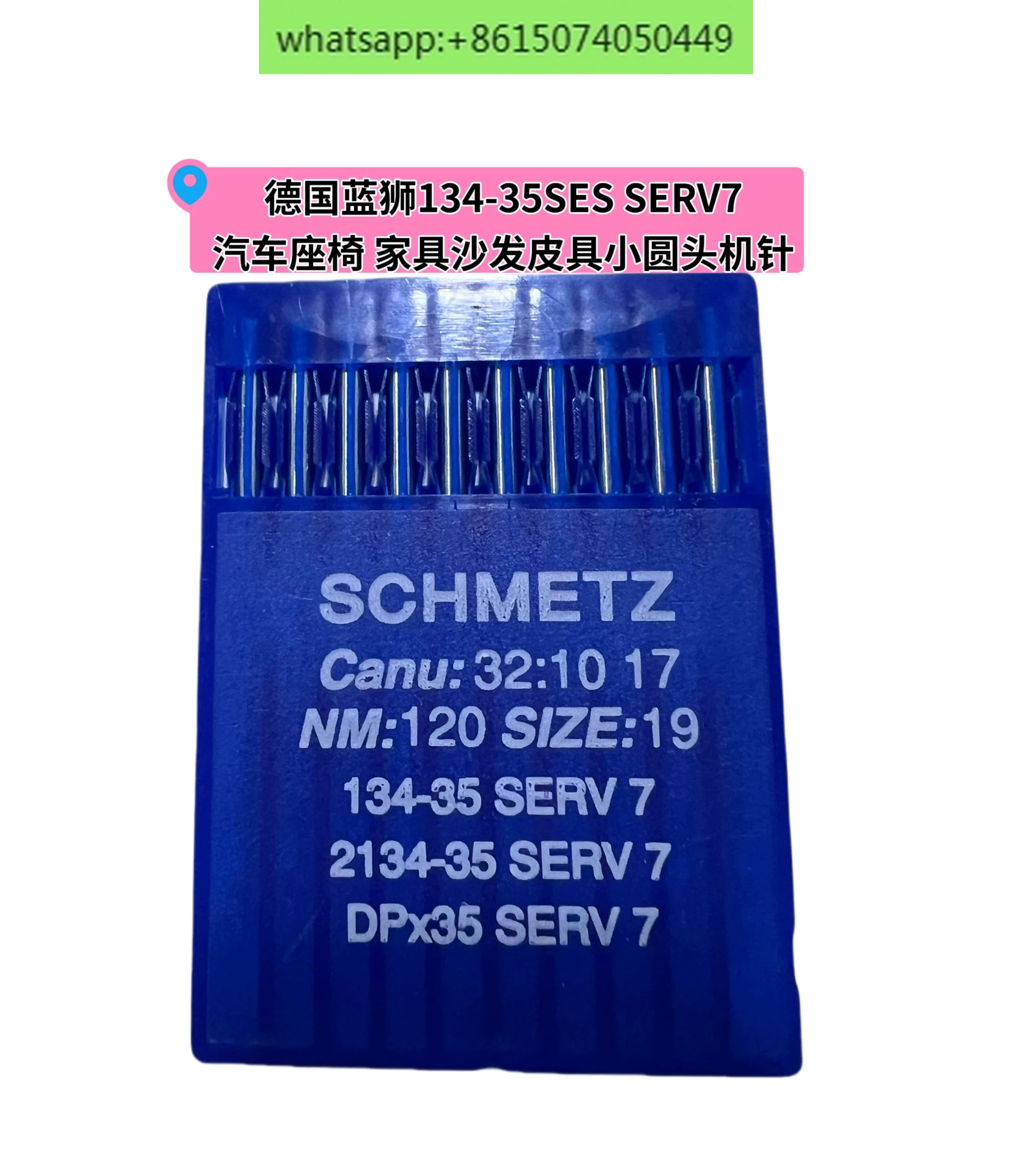 

10Pcs 134-35 SES SERV7 Car Seats, Furniture Sofa Bags Leather Goods Small Round Head Needle