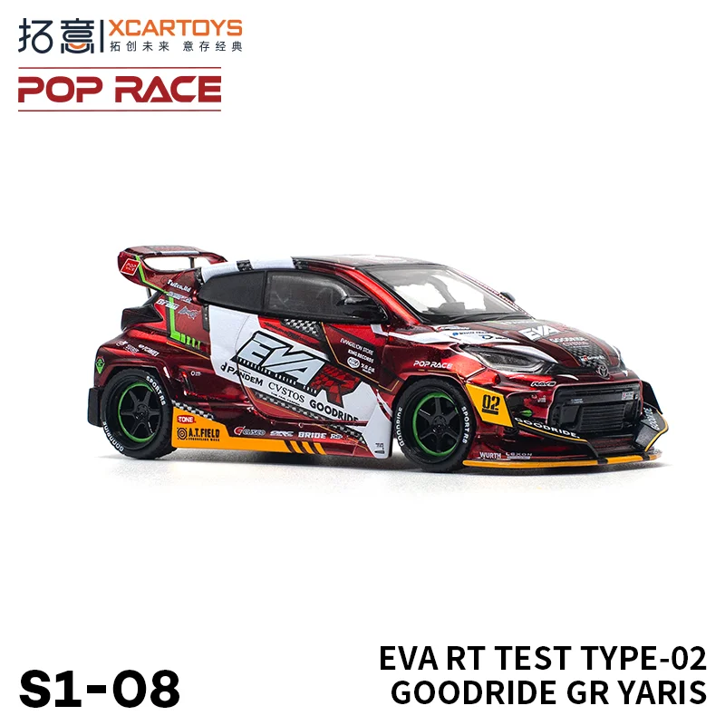 

Tuoyi POPRACE 1/64 Scale Alloy Toyota GR Super Car Collectible Red Electroplated Yaris EVA Racing Car Model Ornament