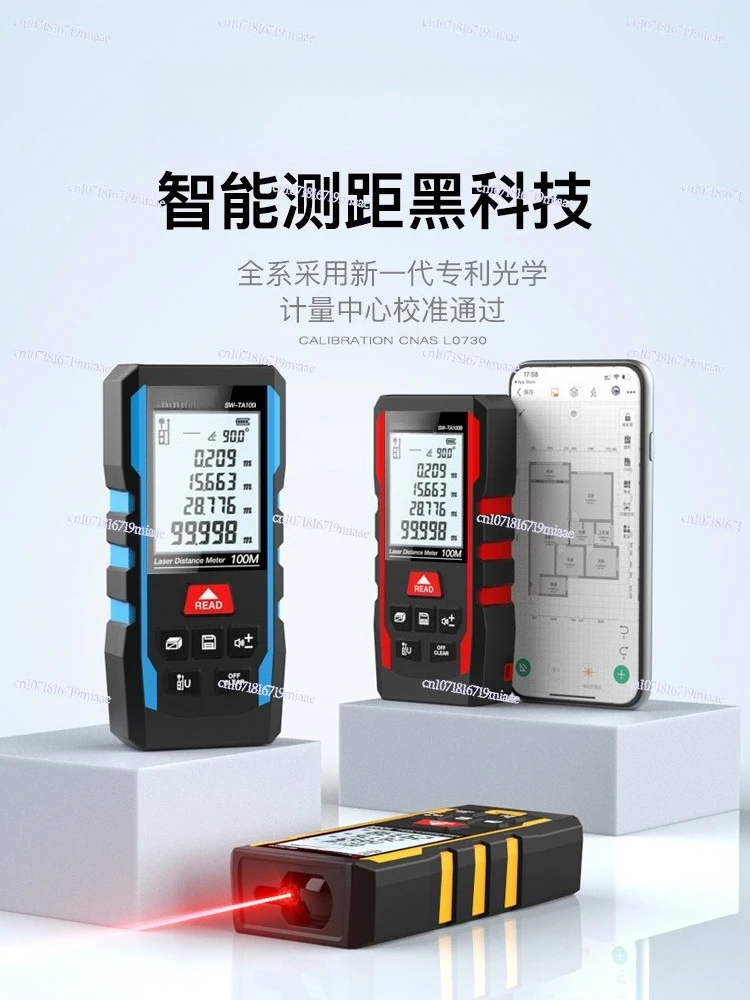 Laser Rangefinder H… - image