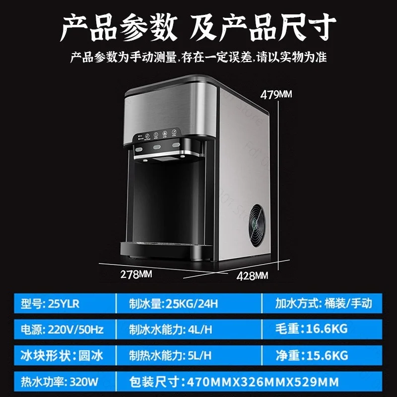 Ice Maker Electric Commercial Ice Cube Maker Small Household Multifunctional Bottled Water Automatic English Panel