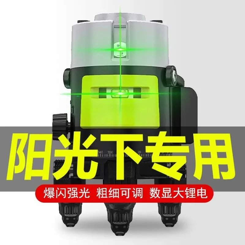 Adjustable Brightness LD Green Laser Level 2‑Line Self‑Leveling Rechargeable Measuring Tool for Outdoor Construction Work