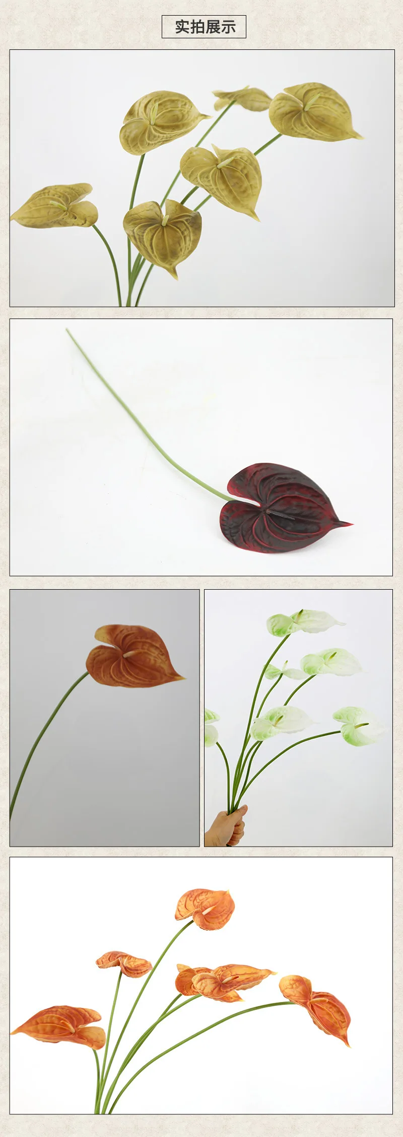 10 Stück Künstliche PU-Anthurienblumen Hochzeitsdekoration Blumenarrangement Künstliche Palme Brautstrauß Party Heimdekoration Fotografie-Requisiten – Detail 12