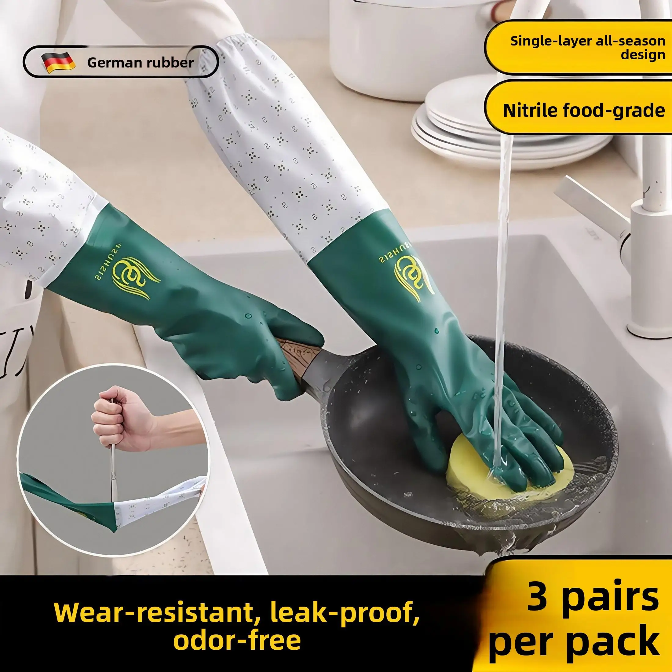 Thiened Nitrile Diw…