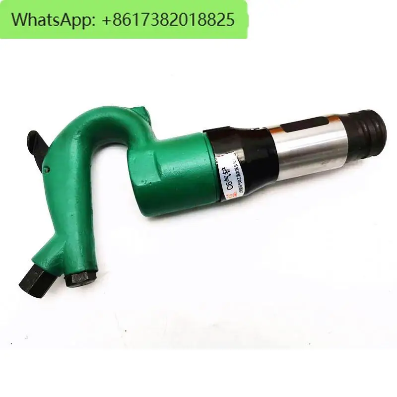 C6/C6B air shovel/air pick/air shovel/air pick/air hammer/pneumatic rust remover chisel crusher/