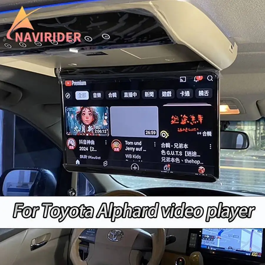 

13,3-дюймовый универсальный потолочный монитор на крыше, автомобильный HDMI для Toyota Alphard, потолочный монитор, мультимедийный видеоплеер, WIFI, USB сенсорный экран