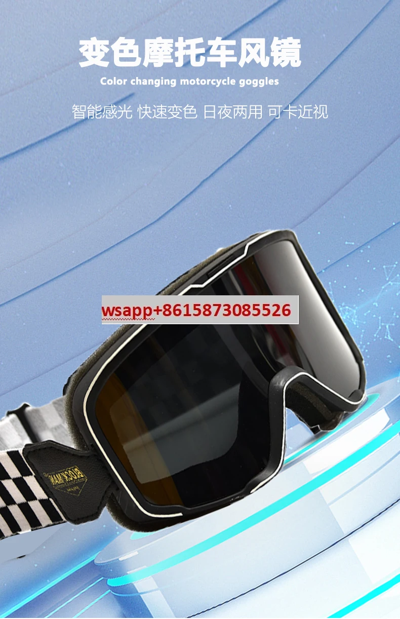 

Мотоциклетные очки, шлем для близорукости, поляризационные очки, ветрозащитные, дневного и ночного двойного назначения, двухслойные противотуманные очки.