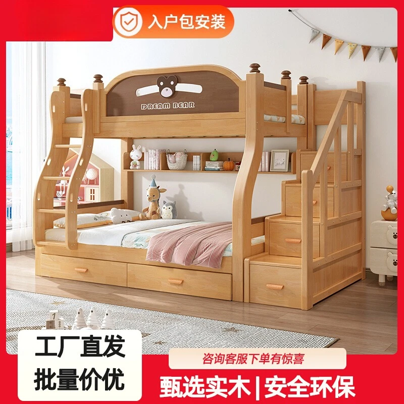 

Solid wood bed bunk bed Small apartment bunk Adult child mother Simple upper and lower bunk two-layer children's