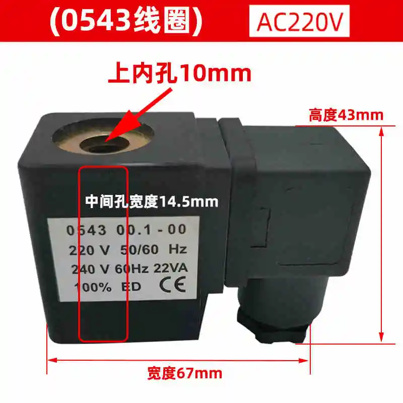 

Solenoid Valve Coil High-Quality Solenoid Valve Copper Coil 12vdc 24vdc Ac24v 36v 110v 220v 380v Inner Diameter 13mm Height 41m