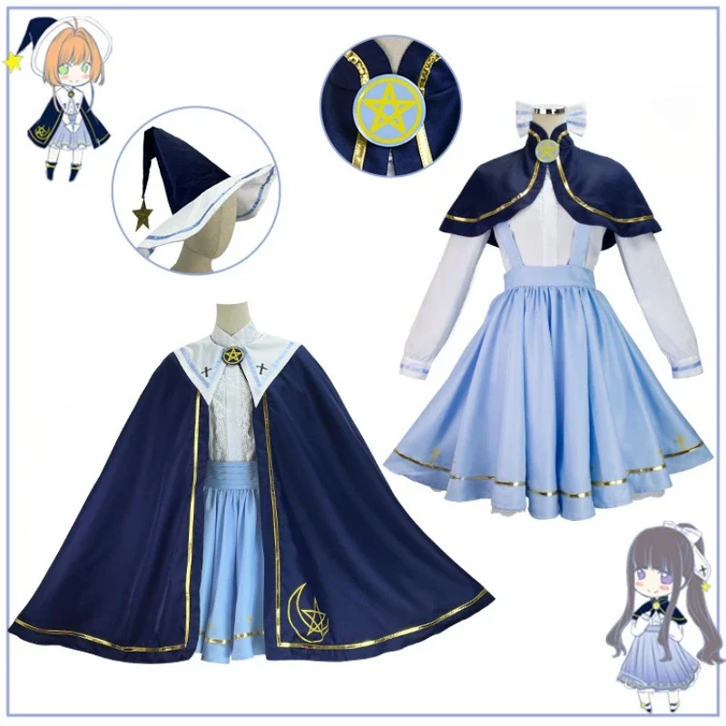 

Anime Kinomoto Sakura Daidouji Tomoyo Cosplay Costume Cardcaptor Sakura Magic Robe Princess Dress 2025 Halloween Party Clothes