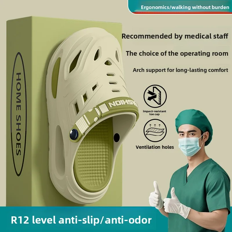 

Летние унисекс-сабо на толстой подошве с отверстиями, обладающие противоскользящими и антибактериальными свойствами, подходят для медицинского использования и могут носиться на улице.
