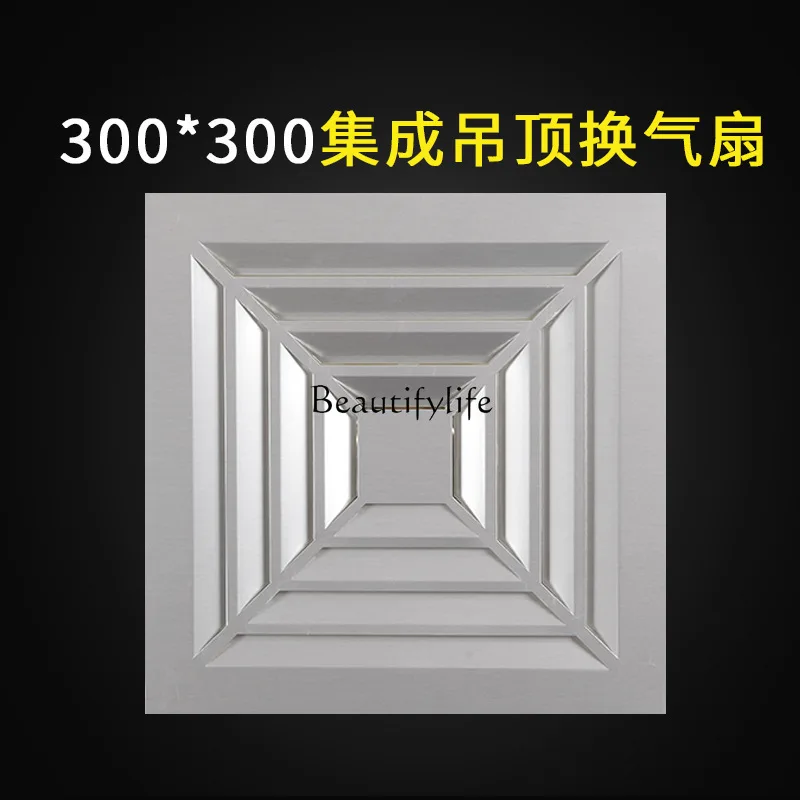 

jj4 Household bathroom bathroom exhaust fan