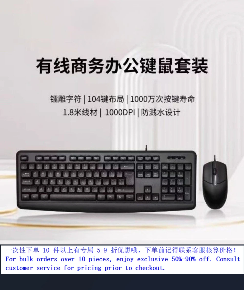 Waterproof Wired Office Keyboard Mouse Combo T106 For Newmen Universal Laptop Desktop Computer Kit (002)
