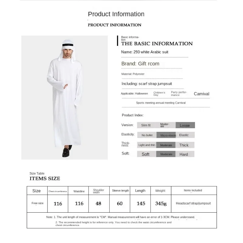 Carnival Cos Arabian Sheikh Prince Masquerade Male Pure White Middle East Dubai Clothes superman costume adults