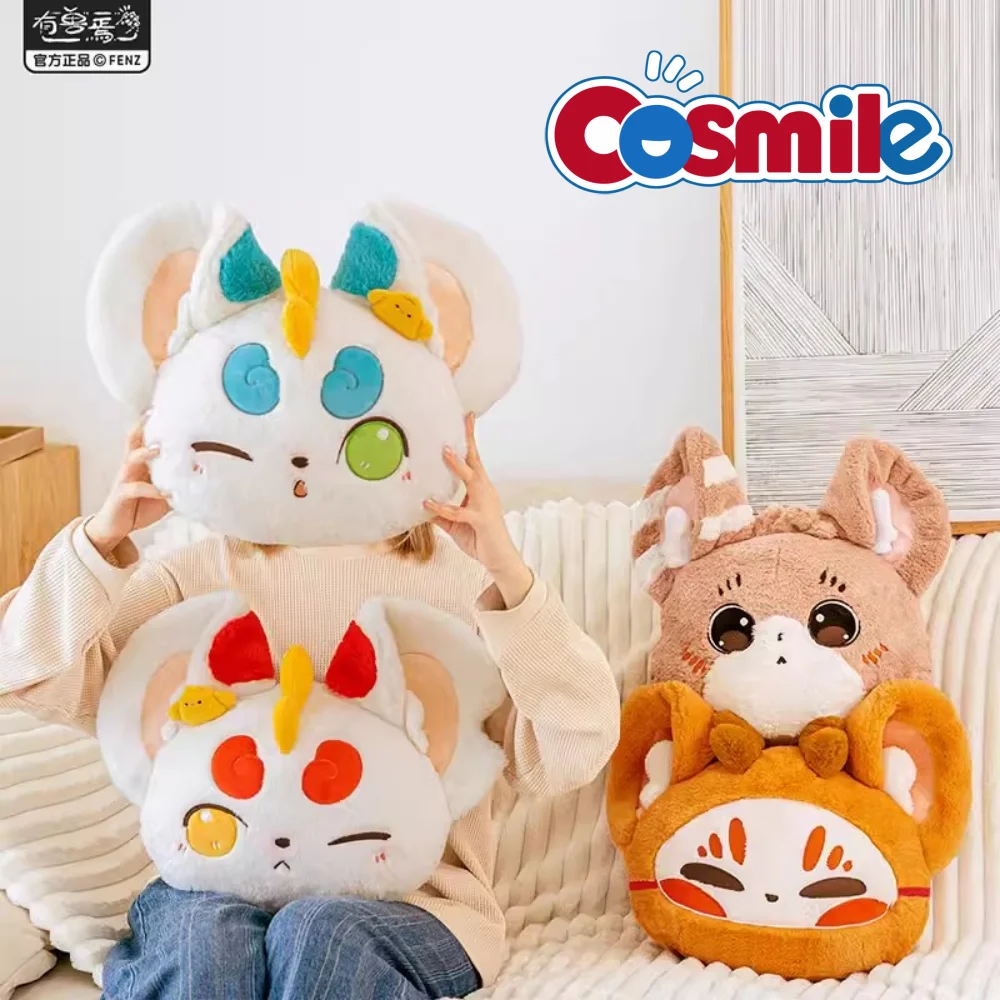 

Cosmile Official INHUMAN Fabulous Beasts Animal Plush Lunch Pillow Doll Toy Back Cushion Anime Cosplay Cute Lovely Gift C