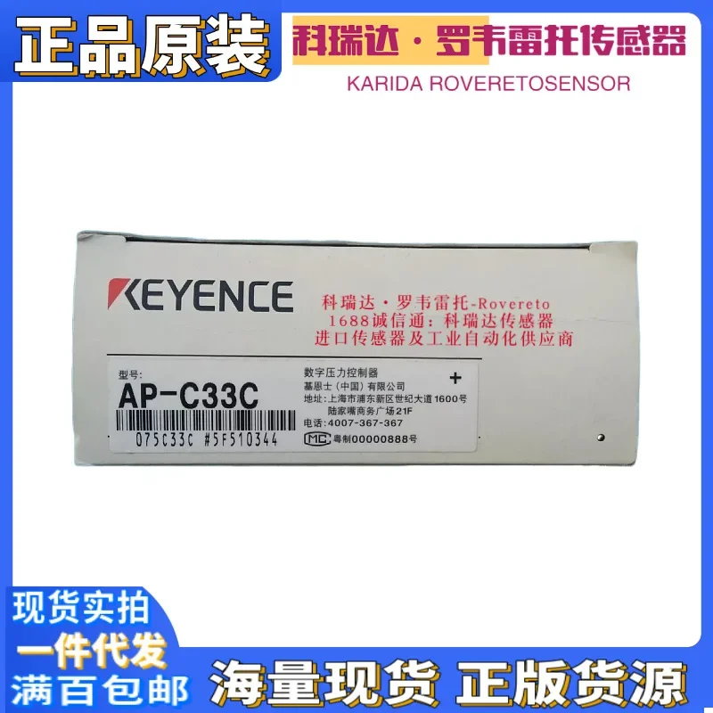 2026 Japan KEYENCE AP-C33C Genuine Original Air Pressure Switch Sensor