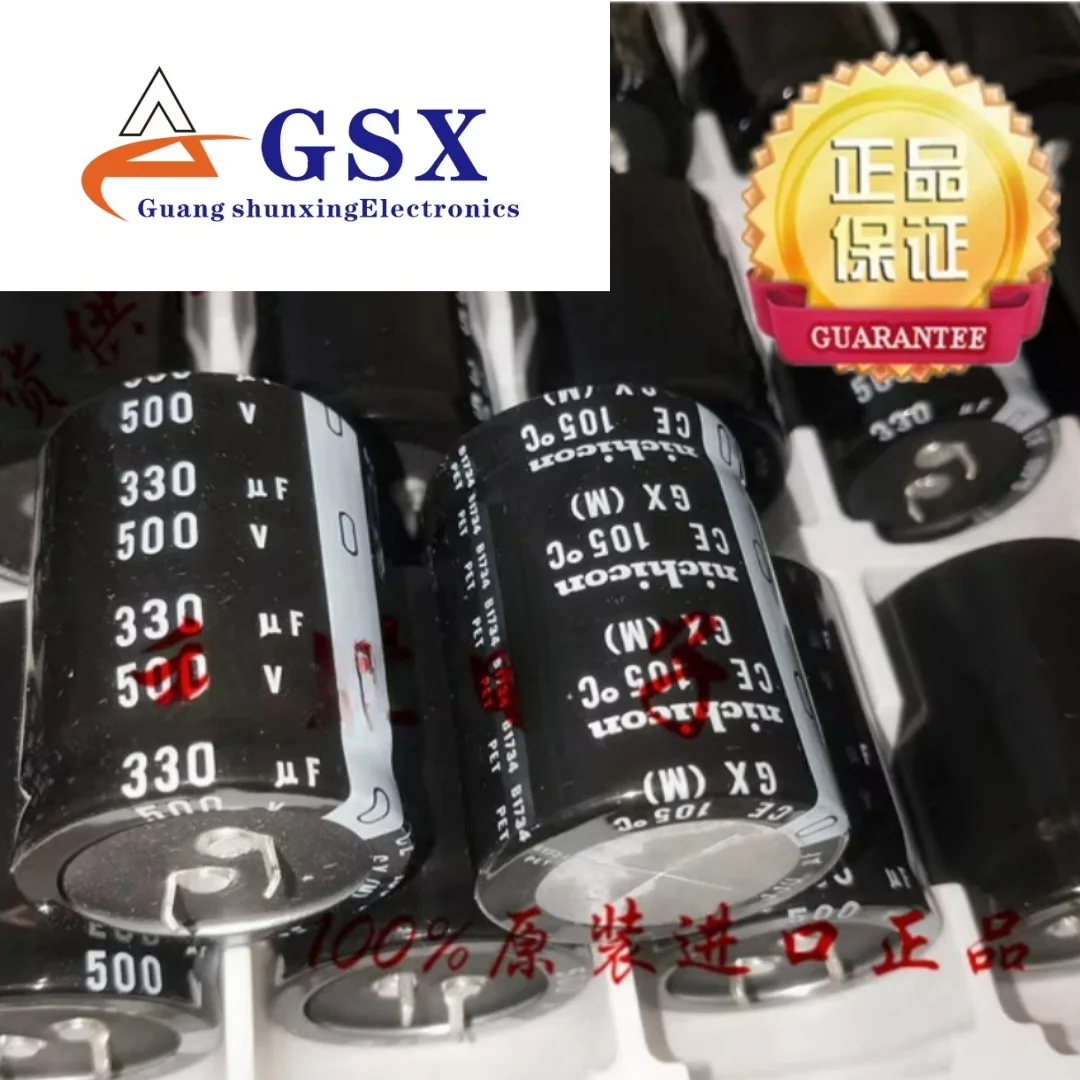 

330UF 500V Japanese Nichicon electrolytic capacitor 500V330UF 35 * 45 GX long life