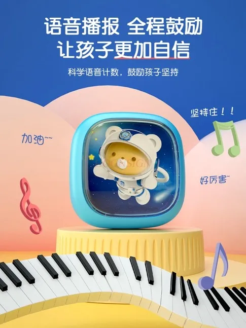 Kinderaanraking hoog gereedschap hoge sprongtraining instrumentale muziek stem tellen stuiteren hoge sprong