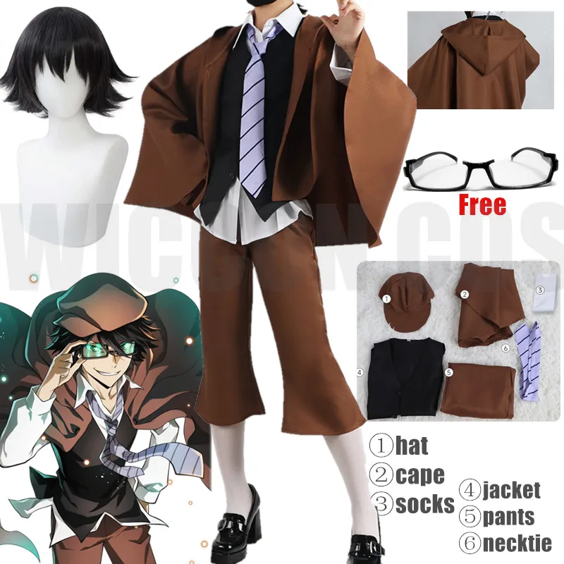 Anime Bungo Stray Edogawa Rampo Cosplay Costumes Dogs  Wig Unisex Detective Uniform Suit Full Party Colthing Halloween Costumes