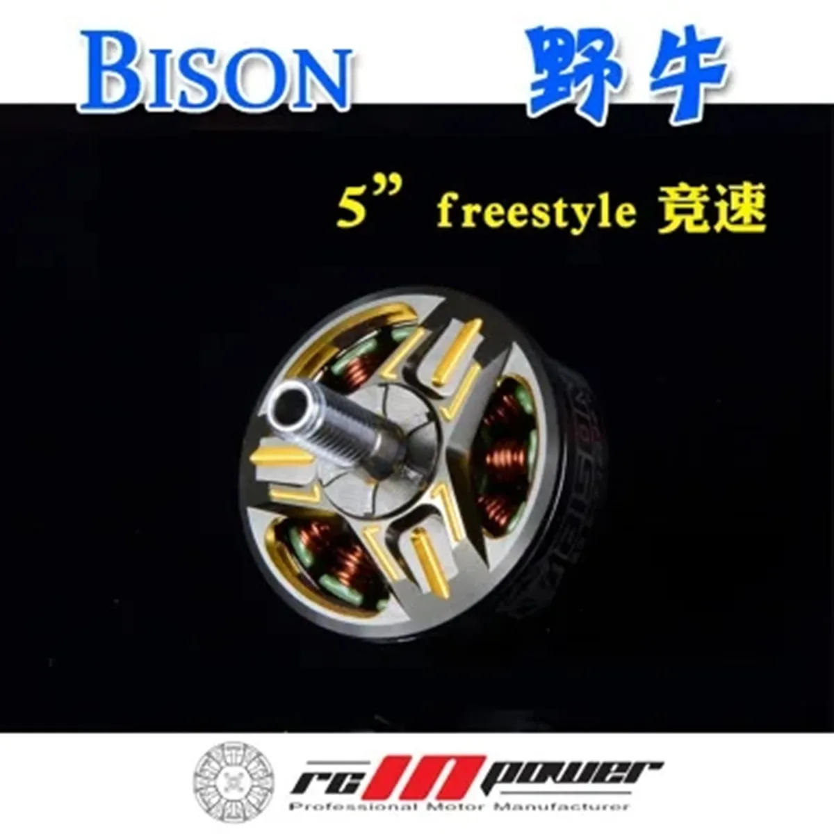 1pc RCINPOWER BISON 1800kv 2500kv Brushless Motor For FPV Racing Freestyle RC Models Multicopter Frame Props Part Accs