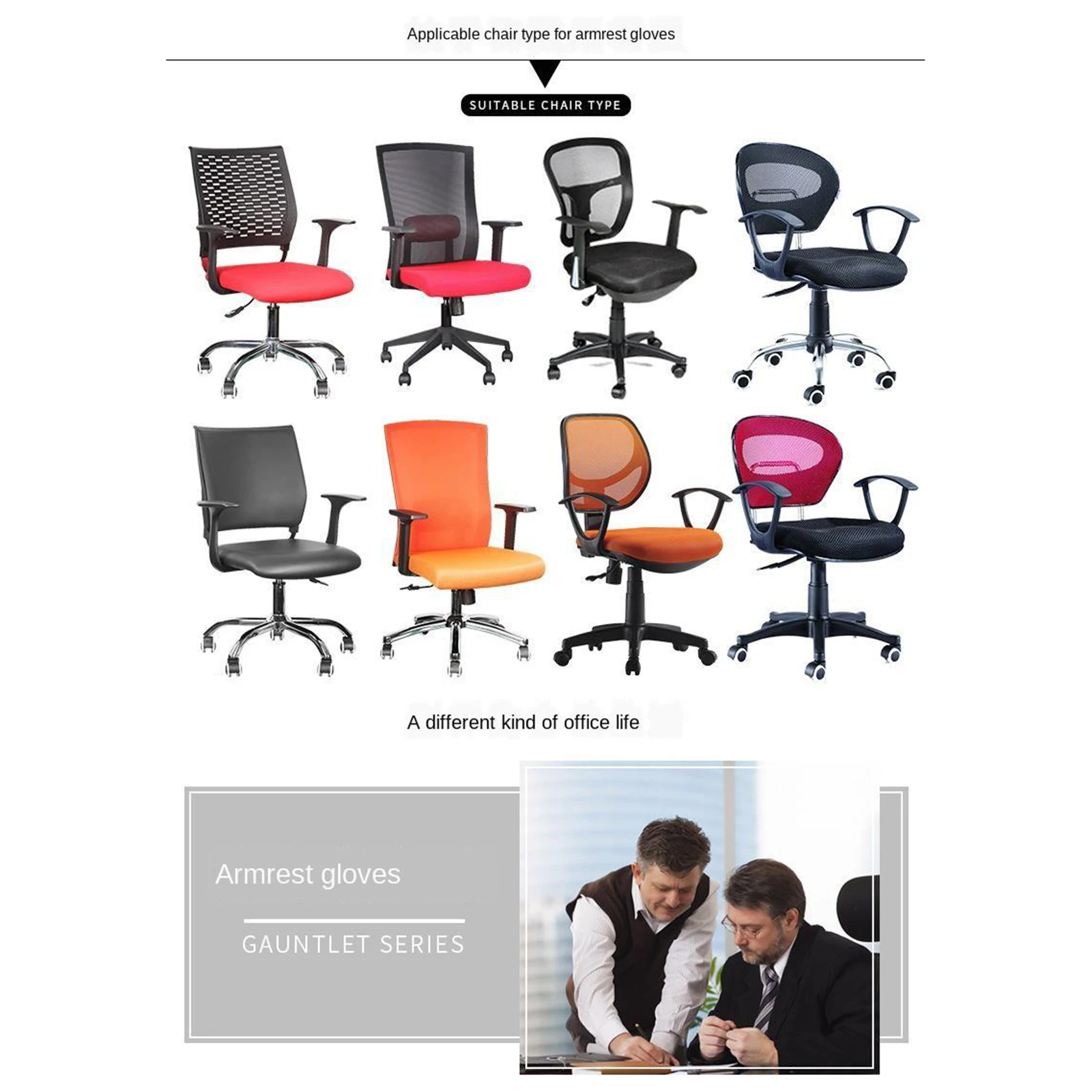 1 Pair Elastic Modern Chair Armrest protect Cover Removable Polyester Elbow Arm Rest Protector for Office Home Study Game Chair