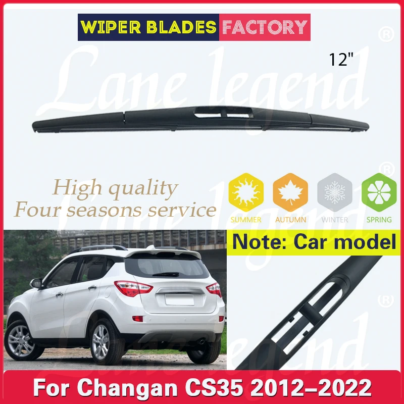 Car Rear Wiper Blade 12