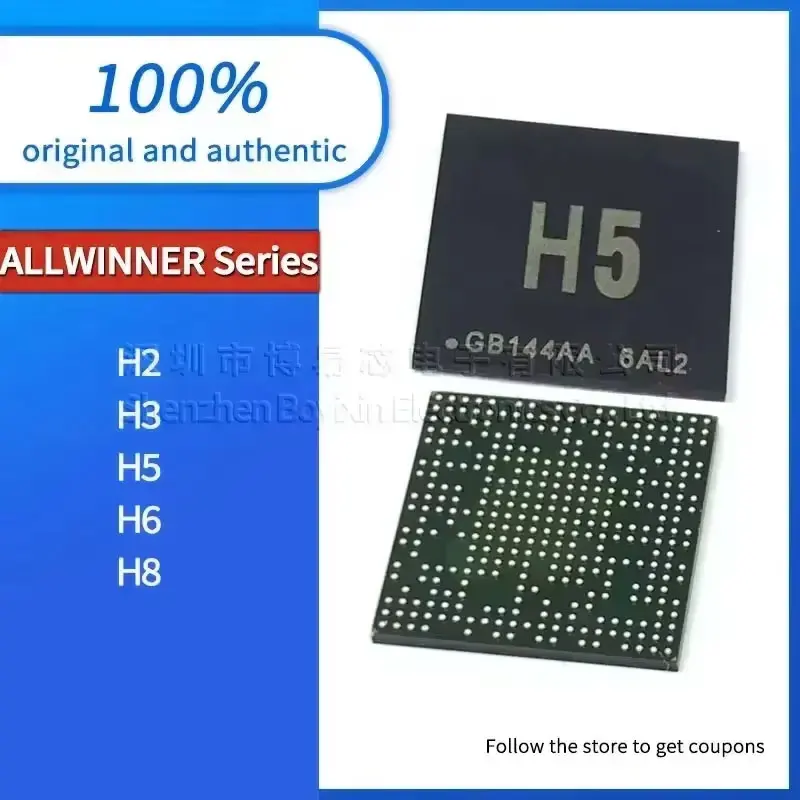 

1PCS H2 H3 H5 H6 H8 quality assurance