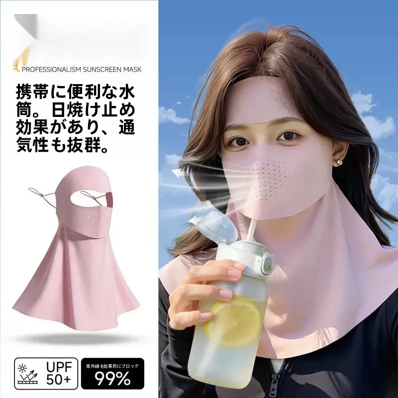 masque-de-protection-solaire-pour-femme-cache-cou-integral-protection-uv-sensation-de-fraicheur-en-soie-glacee-respirant-pour-l'ete-et-les-activites-de-plein-air
