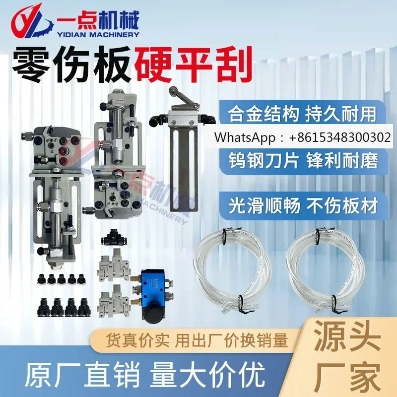Edge banding machine hard flat scratch zero damage board fully automatic elastic installation scraper device